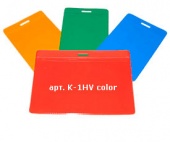   Bholder K-1HV color