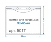 Bholder 501T �������� ��� ������� � ����������� ���� ������