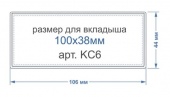 Bholder ��6 ������ �������������, ��� ������� 100 � 38 ��