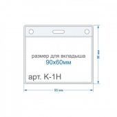 Bholder K-1H ������ ��� ������ ��������������